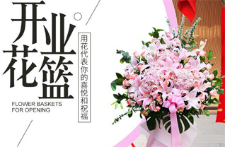 山东青岛平度市李园街道庞家沟村花篮配送