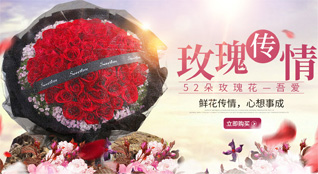山东青岛平度市李园街道庞家沟村鲜花速递